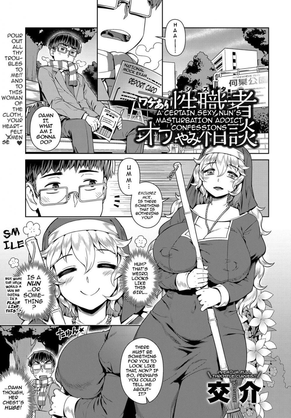 Hentai Manga Comic-A Certain Sexy Nun's Masturbation Addict Confessions-Read-1